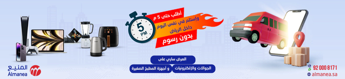 الأجهزة المنزلية الصغيرة الأجهزة المنزلية الصغيرة