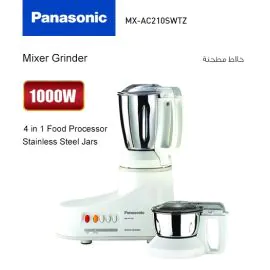 محضر طعام باناسونيك 1000 واط سعة 1 لتر MX-AC210SWTZ