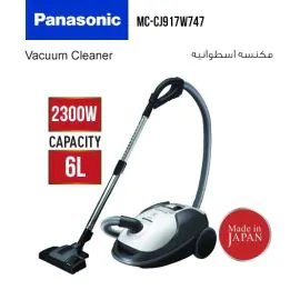 مكنسة كهربائية باناسونيك بطة 2300 واط  MC-CJ917W747