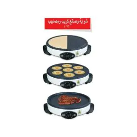 شواية وصانع كريب ومصابيب اكسبير 3*1 1500 واط جرانيت XPCM-508