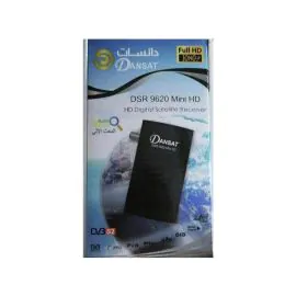 ريسيفر دانسات DSR 9620 MINI HD
