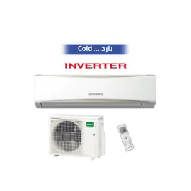 مكيف جنرال جدارى 24000 وحده بارد ASSH24CXTA AOSH24CXTA