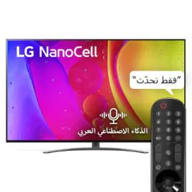 تلفزيون NanoCell من إل جي مقاس 65 بوصة من السلسلة NANO84، مع HDR (النطاق الديناميكي العالي) النشط 4K لتصميمات شاشة السينما والمزود بإمكانية الإعتام المحلي بتقنية AI ThinQ للتلفزيون الذكي بنظام التشغيل WebOS, 65NANO846QA