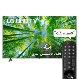 تلفزيون فائق الوضوح (UHD) من إل جي بدقة 4K مقاس 75 بوصة من السلسلة UQ8000، مع HDR (النطاق الديناميكي العالي) النشط 4K لتصميمات شاشة السينما وتقنية AI ThinQ للتلفزيون الذكي بنظام التشغيل WebOS, 75UQ80006LD