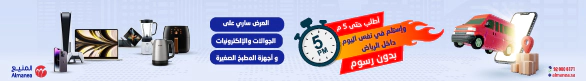 Promo 1