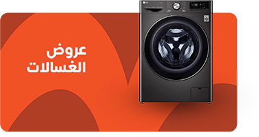 Washing Machines Washing Machines