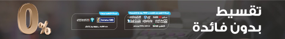 Promo 2